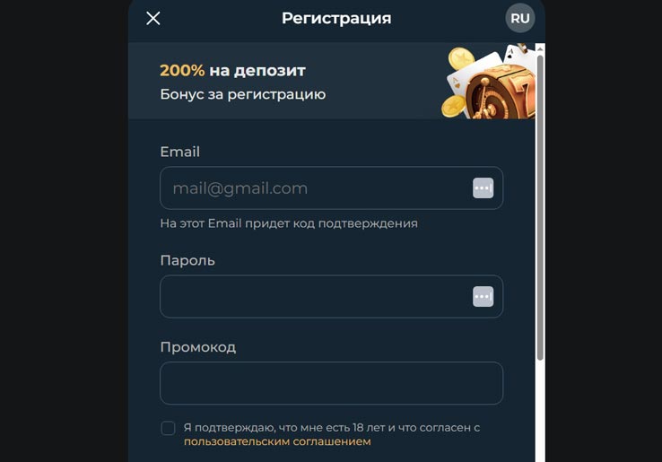 Регистрация на платформе